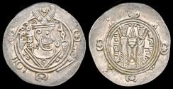World Coins - Islamic Abbasid Governors of Tabaristan Umar ibn al-Ala 1/2 drachm