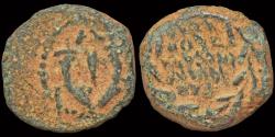 Ancient Coins - Judaea Hasmonean Dynasty Alexander Jannaus AE prutah