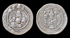 Ancient Coins - Sasanian Kingdom Kavad I AR drachm