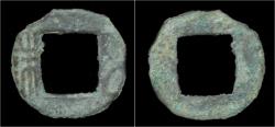 Ancient Coins - China Liang Dynasty Emperor Wu - Wu Zhu cash.