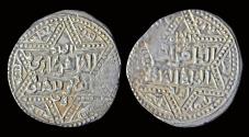 World Coins - Islamic Branch at Aleppo al-Zahir Ghazi AR dirham