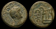 Ancient Coins - Thrace Sestos Trajan AE16 lyre