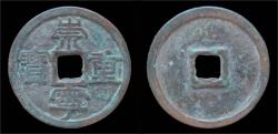 Ancient Coins - China Northern Song Dynasty emperor Hui Zong huge bronze 10 cash