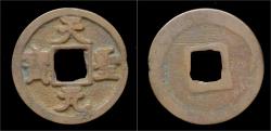 Ancient Coins - China Northern Song dynasty emperor Ren Zong AE cash.