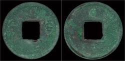 Ancient Coins - China Xin Dynasty emperor Wang Mang AE Huo Quan
