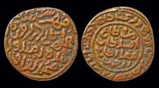 Ancient Coins - India Sultans of Bengal Muhammad b.Tughluq AE tanka