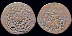 Ancient Coins - Pontos Amisos Time of Mithradates VI Eupator AE22 Nike advancing to right