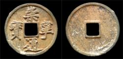 Ancient Coins - China Northern Song Dynasty emperor Hui Zong huge AE 10 cash.