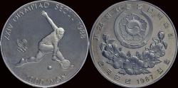 World Coins - South Korea 1000 won 1986- XXIV olympiad Seoul 1988