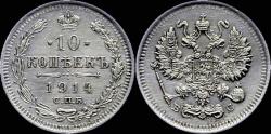 World Coins - Russia Nicolas II 10 kopeken 1914