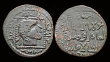World Coins - Islamic Anatolia and Al-Jazirah Artuqids Qutb al-Din II -Ghazi II AE dirhem