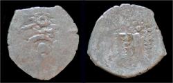 Ancient Coins - Indo-Sassanian Chahamanas in Rajasthan AR drachm