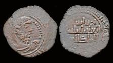 World Coins - Islamic Anatolia and Al-Jazirah Artuqids Husam al-Din Timurtash AE dirhem