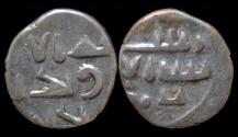 Ancient Coins - India Amirs of Sind Amir Ahmed AR damma