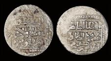 World Coins - Islamic Ayyubids of Halab al-Nasir Yusuf II AR dirham