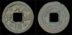 Ancient Coins - China Northern Song Dynasty AE 1-cash.