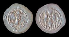 Ancient Coins - Sasanian Kingdom Khusro I AR drachm