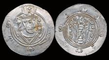 World Coins - Islamic Abbasid Governors of Tabaristan anonymous 1/2 drachm