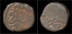 Ancient Coins - India Mughal Empire, Great Moghuls Humayun AE bahloli