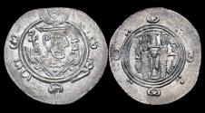 World Coins - Abbasid Governors of Tabaristan anonymous 1/2 drachm.