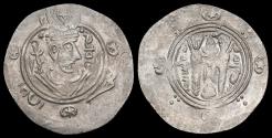 World Coins - Islamic Abbasid al-Hadi AR hemidrachm