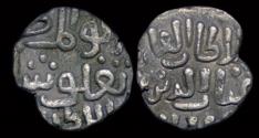 Ancient Coins - India Delhi Sultanats Ghiyath al-Din AR jital (four gani).
