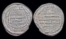 World Coins - Islamic Abbasid Caliphate Harun al-Rashid AR dirham
