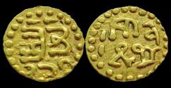 World Coins - Indonesia Acheh Kupang  Sultan Ala`ad-Din - Din bin Ali  gold mas