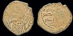 World Coins - Islamic Menkujakids of Erzinçan Fakhr al-Din Bahramshah AE dirham