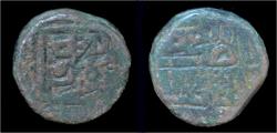 Ancient Coins - India Sultanate of Gujarat Ahmad Shah III AE 1,5 tanka