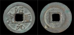 Ancient Coins - China Northern Song Dynasty emperor Zhe Zong AE cash.