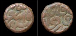 Ancient Coins - India Mughal Empire Akbar massive bronze dam.