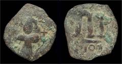 Ancient Coins - Constans II AE follis.