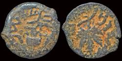 Ancient Coins - Judaea First Jewish War AE prutah