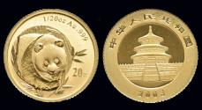 World Coins - China 20 yuan 2003 Proof in original plastic capsule + certificate