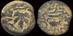 Ancient Coins - Judaea First Jewish War AE prutah