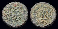 Ancient Coins - Pontos Amisos AE20 eagle standing left
