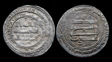 World Coins - Islamic Abbasid Caliphate Al-Muktafi billah AR dirhem