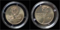 World Coins - Bulgaria 50 stotinki 1977- university games at Sofia