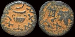Ancient Coins - Judaea First Jewish War AE prutah