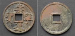 Ancient Coins - China Northern Song Dynasty emperor Hui Zong huge AE 10 cash
