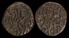 Ancient Coins - India Chahamana Dynasty Chahada Deva of Narwar AR jital