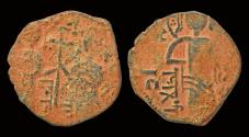 World Coins - Islamic Anatolia&al-Jazira Zangids AE fals