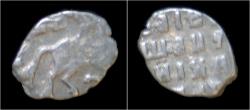 World Coins - Russia Peter I the Great AR kopek.