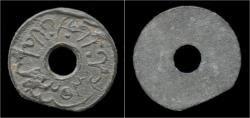 World Coins - Indonesia Sultan Baha-ud-Din  tin pitis