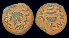 Ancient Coins - Judaea First Jewish War AE prutah