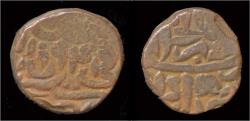 Ancient Coins - India Mughal Empire, Great Moghuls Humayun AE bahloli
