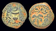 Ancient Coins - Judaea First Jewish War AE prutah