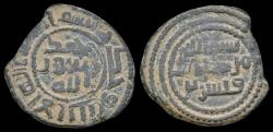 World Coins - Islamic Umayyad Caliphate Time of Hisham ibn 'Abd al-Malik AE fals