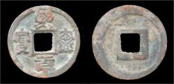 Ancient Coins - China Northern Song dynasty emperor Shen Zong AE cash